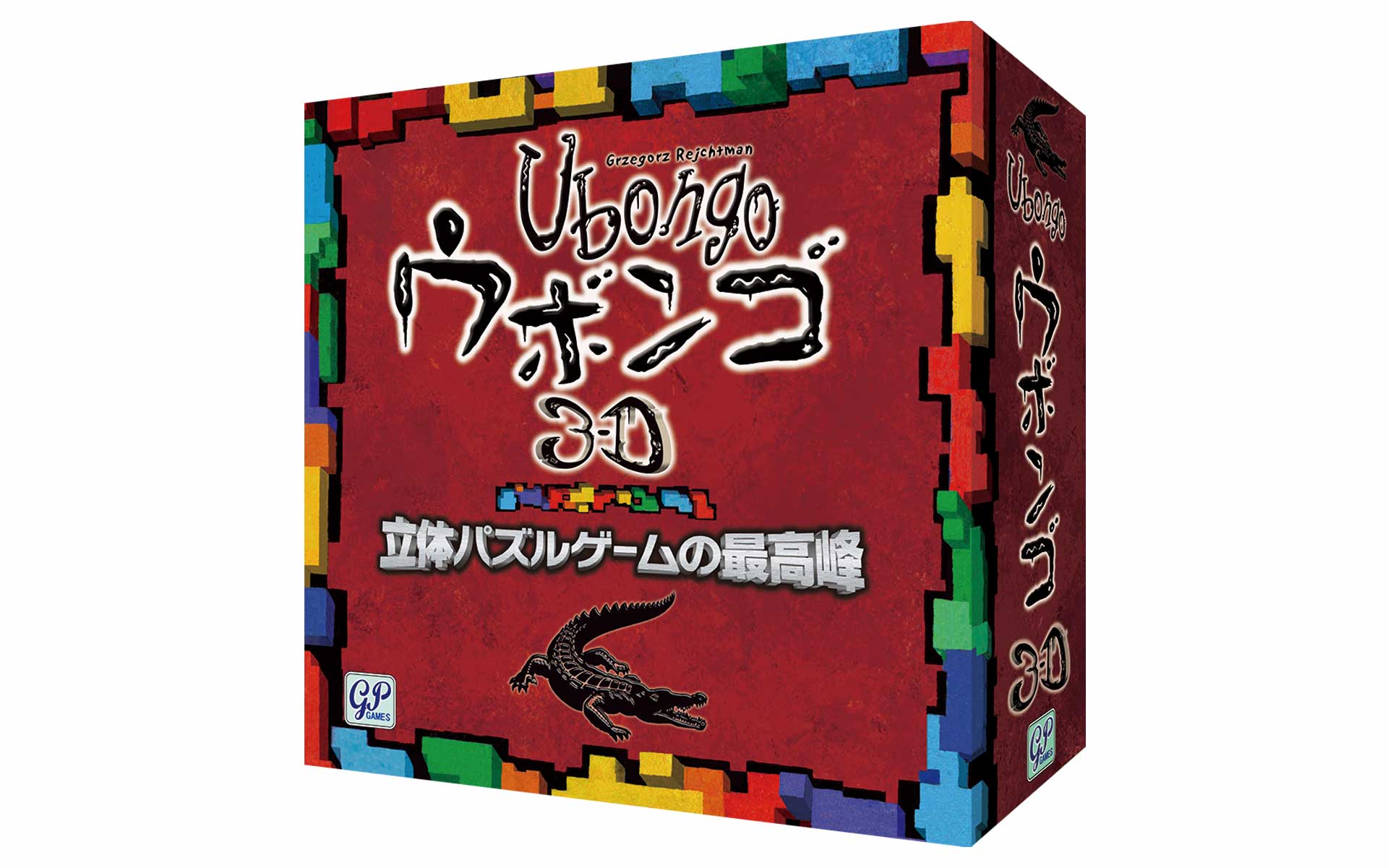 Amazon.co.jp: GP ウボンゴ 3D 完全日本語版 : おもちゃ